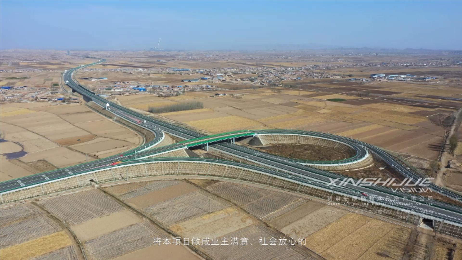 甘肃建投景中钢箱桥BIM工程视频